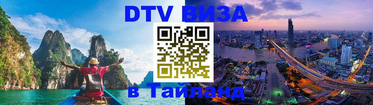 Сколько стоит DTV виза — актуальные цены, оформление даже без документов - Санто-Доминго  20.11.2025 